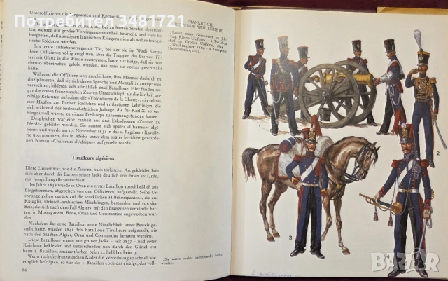 Военни униформи на 19ти век / Historische Uniformen 19.Jahrhundert, снимка 11 - Енциклопедии, справочници - 54245096