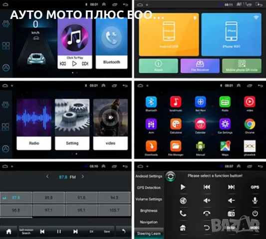 Универсална Мултимедия 7”Android, GPS, Камера, Bluetooth, WiFi, снимка 5 - Аксесоари и консумативи - 47655720