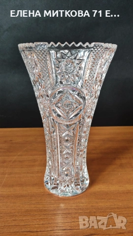 Кристална ваза с богат релеф