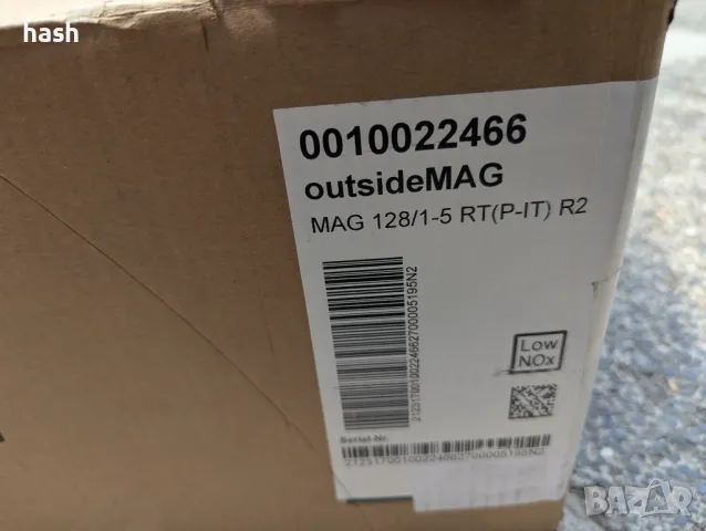 Vaillant Бойлер външен MAG 128/1-5 RT METHANE Outdoor 12 l/min LOW NOx – 0010022465, снимка 14 - Други - 46886954