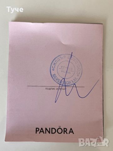 Пръстен Валс Pandora, снимка 4 - Пръстени - 46373089