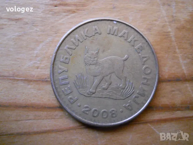монети - Югославия, Босна, Словения, Македония, снимка 18 - Нумизматика и бонистика - 49413186