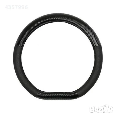 Калъф за волан PG174