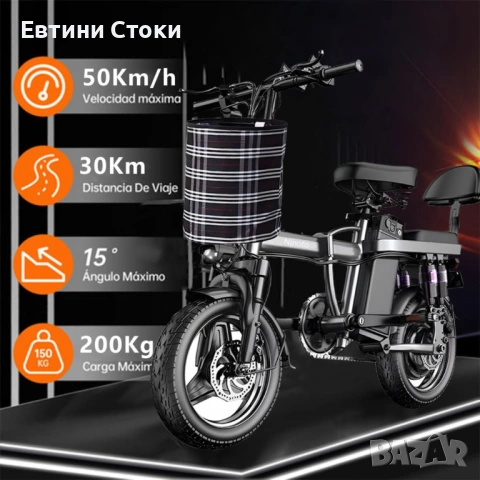 Електрически велосипед Ninoto - Модерен, мощен и еко, снимка 2 - Велосипеди - 53742538
