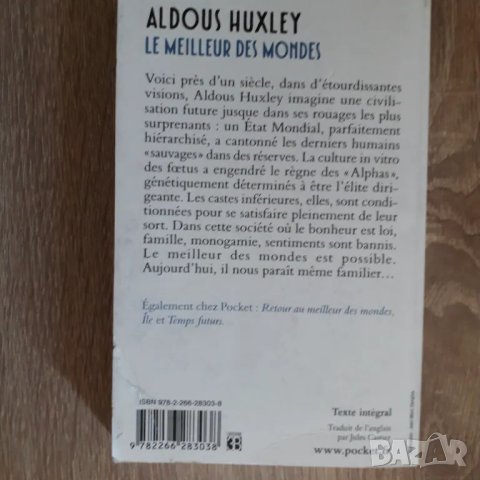 Книги на френски език, снимка 11 - Художествена литература - 49972103