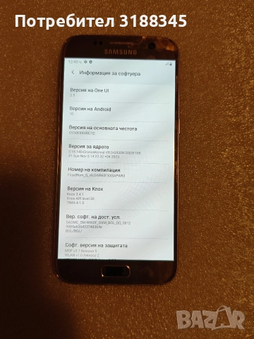 Samsung Galaxy S7 4/32gb, снимка 3 - Samsung - 52914356