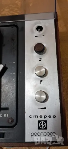 Ретро грамофон , снимка 5 - Антикварни и старинни предмети - 50227535