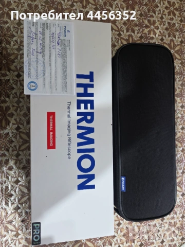 Термо прицел , снимка 5 - Ловно оръжие - 53931788