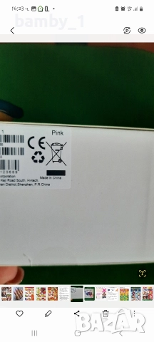 ДЕТСКИ ЧАСОВНИК VIVACOM KIDS WATCH, снимка 2 - Други - 52650842