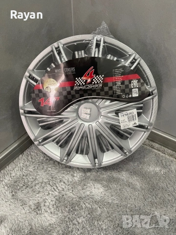 Тасове 14 цола