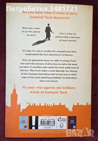 Сборник - загадки и пъзели за решаване на Скотланд Ярд / The Scotland Yard Puzzle Book, снимка 9 - Енциклопедии, справочници - 54244205