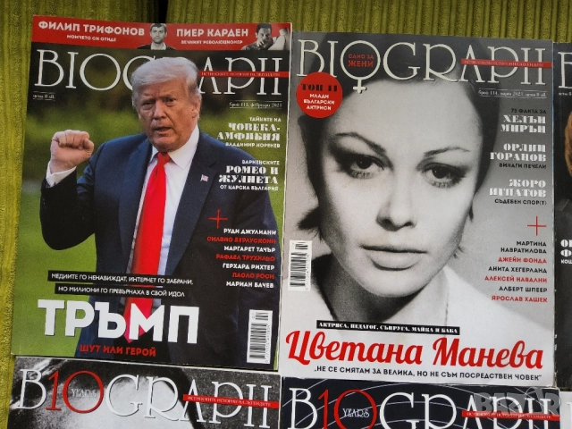 Продавам 6 броя от списание BIOGRAPH от 2021г., снимка 3 - Списания и комикси - 52139184