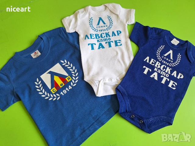 Детски фен артикули на Левски, снимка 11 - Бодита за бебе - 51333147