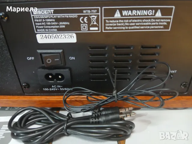 Носталгична Bluetooth домашна стерео система, WISCENT Vintage Micro HiFi CD плейър, снимка 8 - Аудиосистеми - 49827688