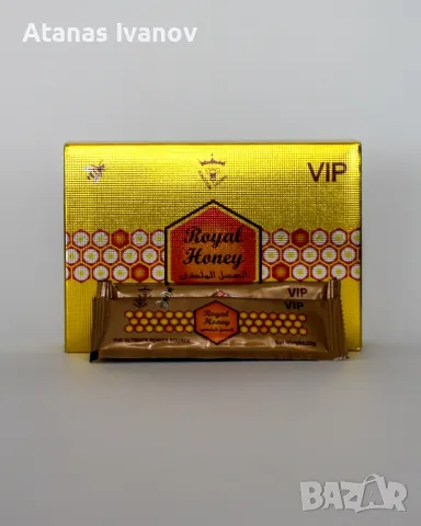 ТОП Маджун,епимедиум,сахимердан,Q7,стаг9000,шиладжит мумио/epimedium,sahimerdan,stag,titan,Shilajit, снимка 15 - Хранителни добавки - 49177158