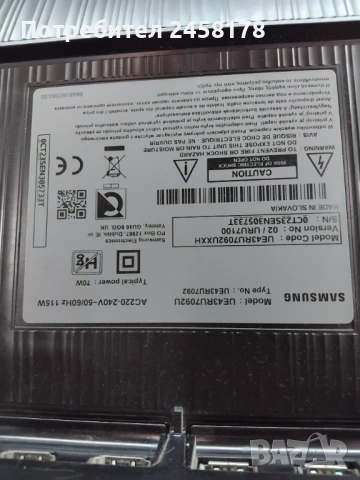 Телевизор за части , снимка 2 - Части и Платки - 53658127