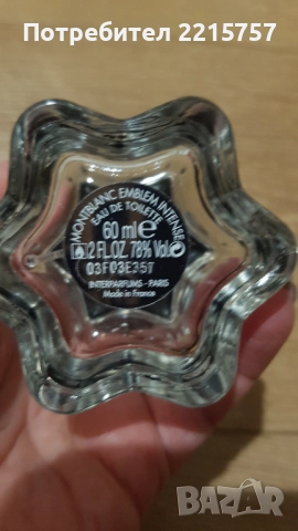 Празни шишета на оригиналени парфюми., снимка 4 - Дамски парфюми - 34749108