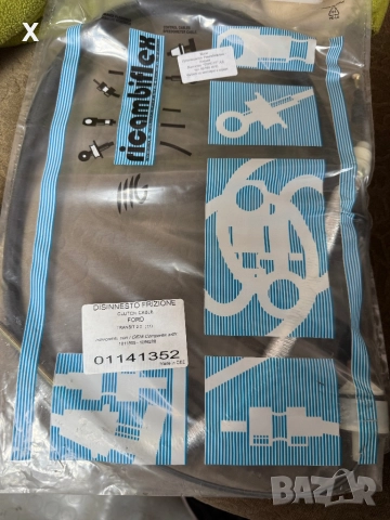 01141352 ЖИЛО СЪЕДИНИТЕЛ FORD Transit Mk4 (VE83) 1994-2000 OE 1011805 OE 1086288 дължина [mm]:1542, снимка 2 - Части - 41248447