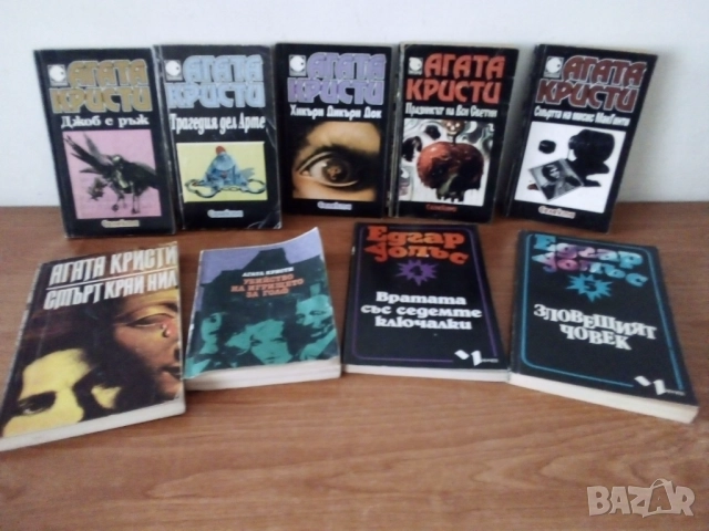 Книги разни, снимка 4 - Детски книжки - 37429213