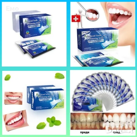 Избелващи ленти за зъби - Advanced Teeth Whitening Strips, снимка 1 - Други - 48785670