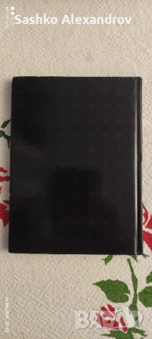 Vacheron Constantin - каталог, снимка 2 - Други ценни предмети - 52391128