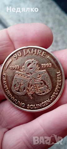 Стар немски плакет,злато,сребро , снимка 2 - Антикварни и старинни предмети - 53632784