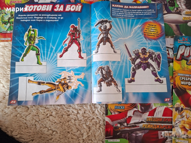 Стари детски списания Power Rangers, снимка 3 - Колекции - 53844509