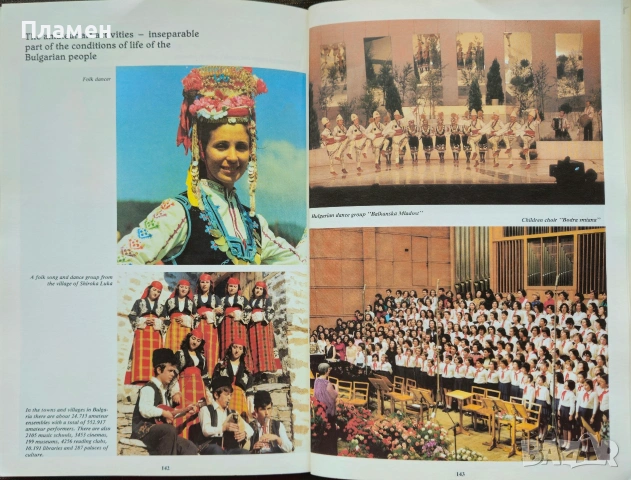 Bulgaria is 1300 years old , снимка 4 - Други - 53899218