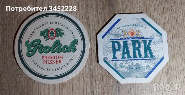 подложки за чаши нови два броя за колекционери , снимка 1