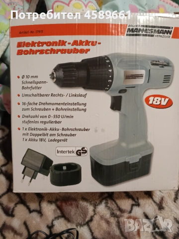 Винтоверт Mannesmann