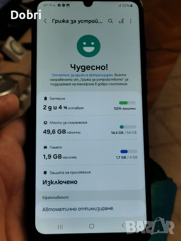 Samsung Galaxy A05 4/64, снимка 3 - Samsung - 54063873