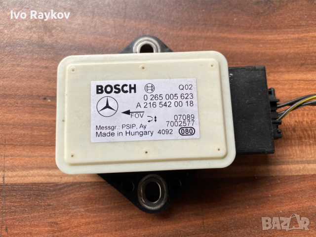 ESP сензор Mercedes A class W169 , A2165420018