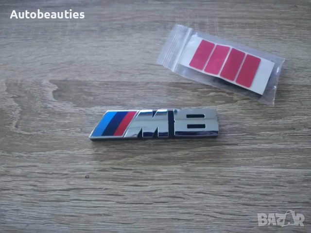 Предна решетка сребриста емблема BMW M8