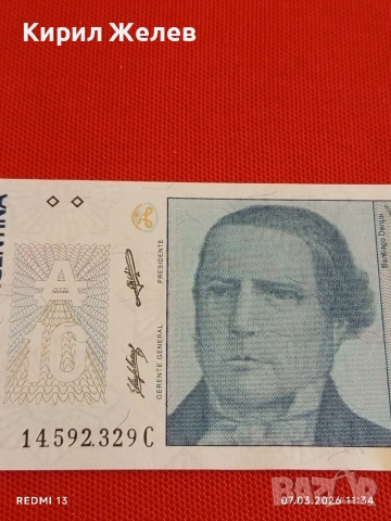 Банкнота АРЖЕНТИНА много красива перфектно състояние непрегъвана за КОЛЕКЦИЯ ДЕКОРАЦИЯ 53980, снимка 2 - Нумизматика и бонистика - 53743918