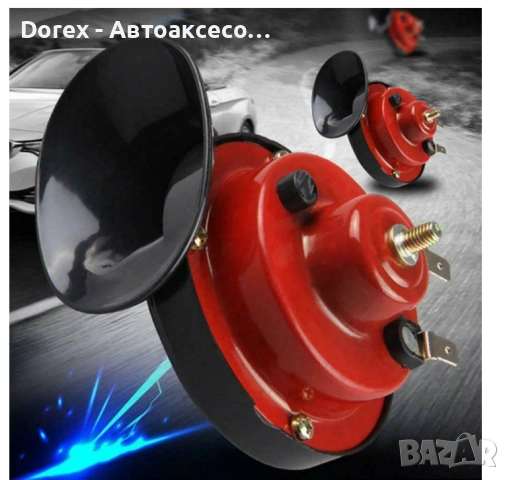 Двутонен клаксон тип „Охлюв“ 12V с реле – комплект 2 бр., 120 dB, снимка 7 - Аксесоари и консумативи - 54278383