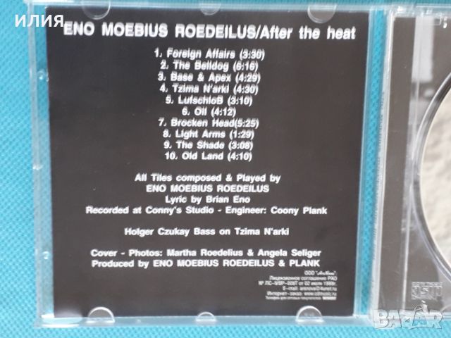 Eno,Moebius,Roedelius – 1978 - After The Heat(Krautrock,Prog Rock,Ambient), снимка 2 - CD дискове - 45096527