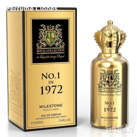 Мъжки Парфюм ◇MILESTONE Royal Collection No.1 in 1972  100ML* Вдъхновен от Clive Christian No. 1 EDP, снимка 1 - Мъжки парфюми - 45648379