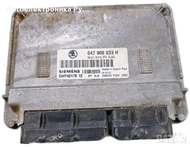 компютър SKODA FABIA 1.4 MPI AME ,047 906 033H, 047906033H, SIEMENS 5WP40252 12 