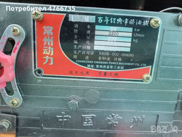 Челен товарач , снимка 6 - Индустриална техника - 53849518