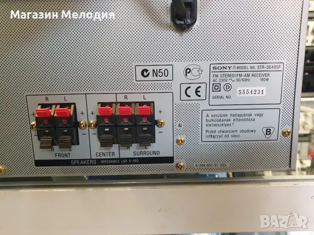 Ресийвър SONY STR-DE495 Две по 80 вата на 8 ома. В отлично техническо и визуално състояние., снимка 11 - Ресийвъри, усилватели, смесителни пултове - 48958866