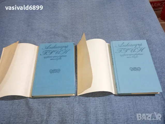 Александър Грин - избрано том 1, 2 , снимка 7 - Художествена литература - 47382931