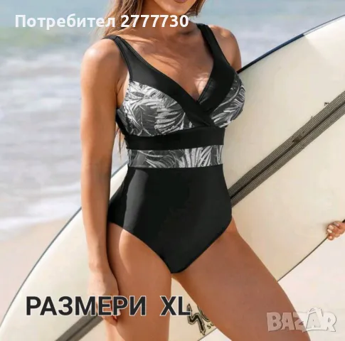 Цели  бански различни модели в размери XL, снимка 3 - Бански костюми - 48571812