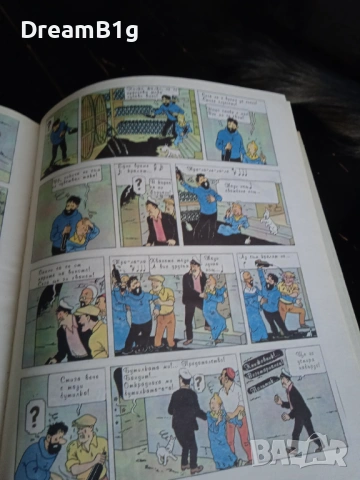 УНИКАТ! Тентен 1992 (Ренесанс) - ТВЪРДИ КОРИЦИ, БЕЗ БАРКОД! Музеен експонат!, снимка 4 - Списания и комикси - 54272580
