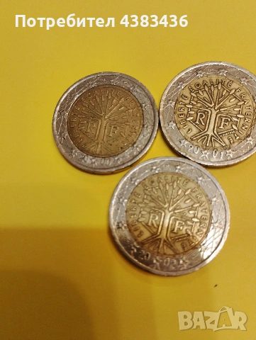 монети от две евро, снимка 2 - Нумизматика и бонистика - 53297439