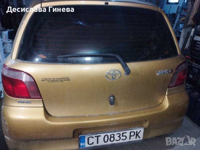 Тойота-Ярис, снимка 6 - Автомобили и джипове - 46374963