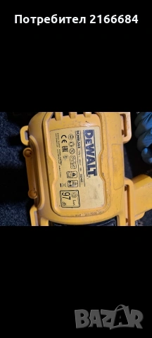 Акумулаторна въздуходувка DeWALT DCMBL562, 18 V, , снимка 3 - Други инструменти - 54084927