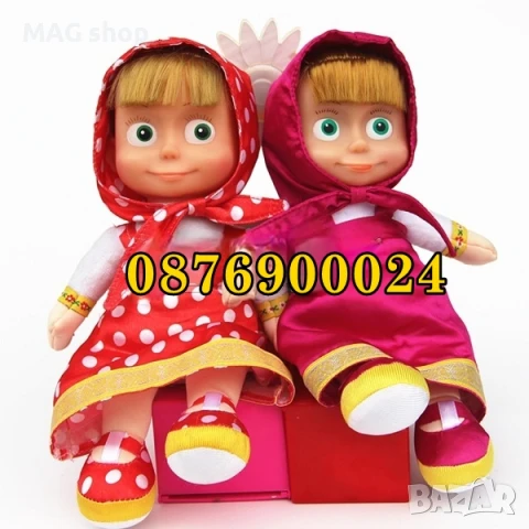 ПРОМО! Мека кукла Маша и мечока текстилна 20см Детска играчка