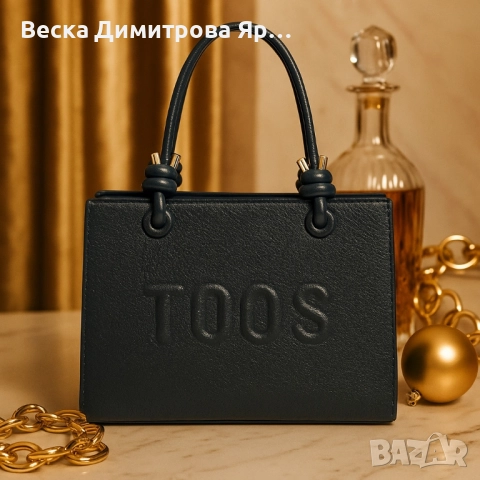 Елегантна дамска чанта - стил и организация в едно, снимка 3 - Чанти - 51607376