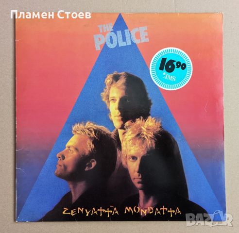 Три албума на The Police на плочи, снимка 7 - Грамофонни плочи - 45385684