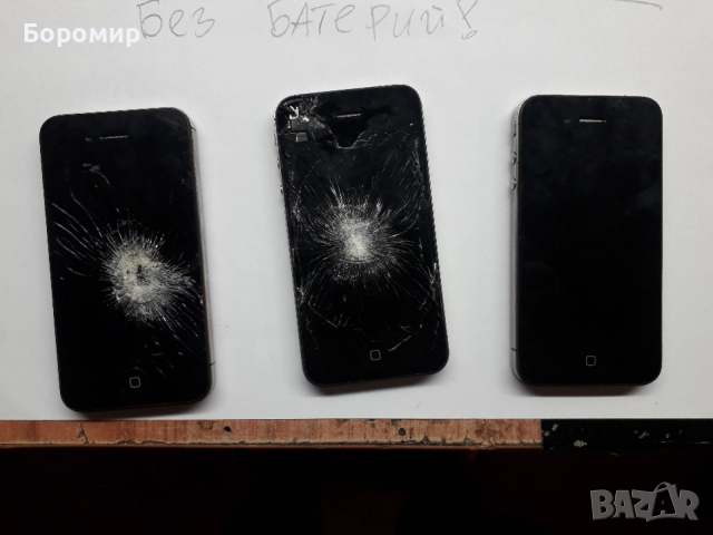 ЛОТ 3 iPhone 4, снимка 5 - Apple iPhone - 54138707